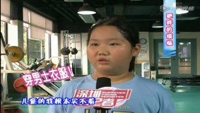 深圳电视台《深圳小记者》采访减肥达人